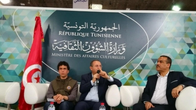 من 6 الى 15 أفريل 2018 مشاركة المعهد العربي لحقوق الانسان في الدورة 34 لمعرض تونس الدولي للكتاب