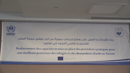 العمل المشترك من أجل حماية اللاجئات وطالبات اللجوء في تونس