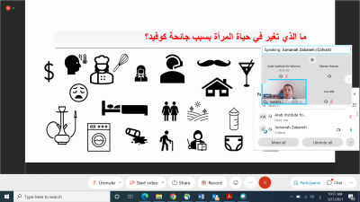 الدورة التدريبية الإقليمية السنوية في مجال حقوق النساء - دورة لور مغيزل تحت عنوان: