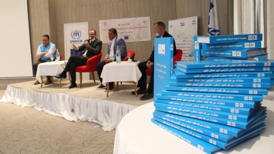 الدورة التدريبية لفائدة كوادر وأعوان الأمن والحرس حول : " آليات التعاطي مع اللاجئين وطالبي اللجوء في تونس حسب مقتضيات الحماية الدولية " 