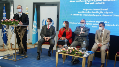 افتتاح مكتب شمل ل« لإدماج اللاجئين وطالبي اللجوء والمهاجرين والمهاجرين التونسيين العائدين"