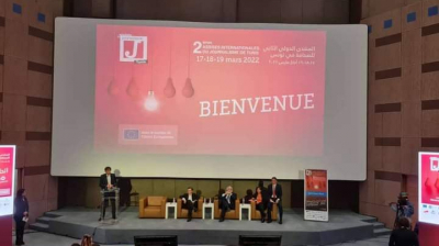 المنتدى الدولي الثاني للصحافة بتونس  الحاجة الماسة للصحافة 