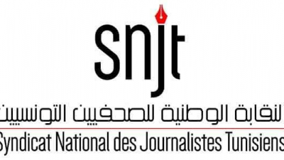 نقابة الصحفيين التونسيين : فترة الاستفتاء كانت الاعنف على الصحفيين