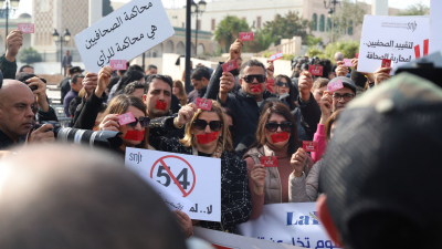 بدعوة من النقابة الوطنية للصحفيين التونسيين الصحفيون/ات يحتجون