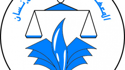 Termes de références 