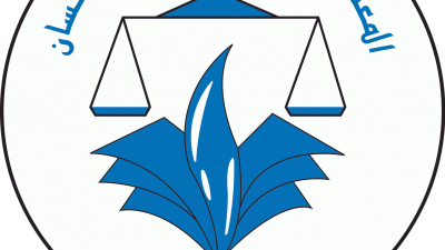 APPEL D’OFFRES – SÉLECTION D’UNE AGENCE DE VOYAGES POUR L’ORGANISATION D’ÉVÉNEMENTS À DJERBA, KÉBILI (DOUZ) ET TOZEUR