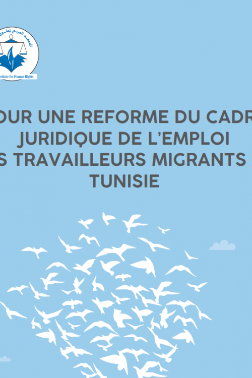 " Pour une réforme du cadre juridique de l'emploi des travailleurs migrants en Tunisie "