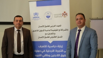 الزيارة الدراسية حول استقبال اللاجئين - الاردن 20 - 27 أفريل 2018