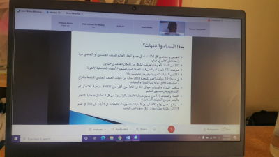 الدورة التدريبية الإقليمية السنوية في مجال حقوق النساء - دورة لور مغيزل ليومي السبت والأحد في 20 و21 مارس 2021 