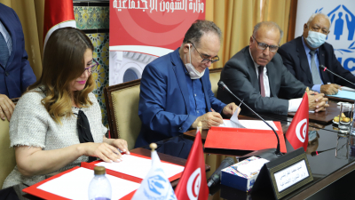 إمضاء اتفاقية تعاون بين وزارة الشؤون الاجتماعية و المفوضية السامية لشؤون اللاجئين حول دعم برامج جامعة تونس لتعلم مدى الحياة .6